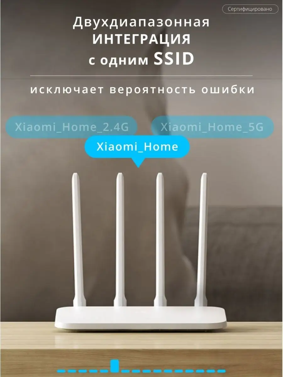 Роутер Wi-Fi 4A Gigabit сетевое оборудование Xiaomi купить по цене 370 000  сум в интернет-магазине Wildberries в Узбекистане | 106255614