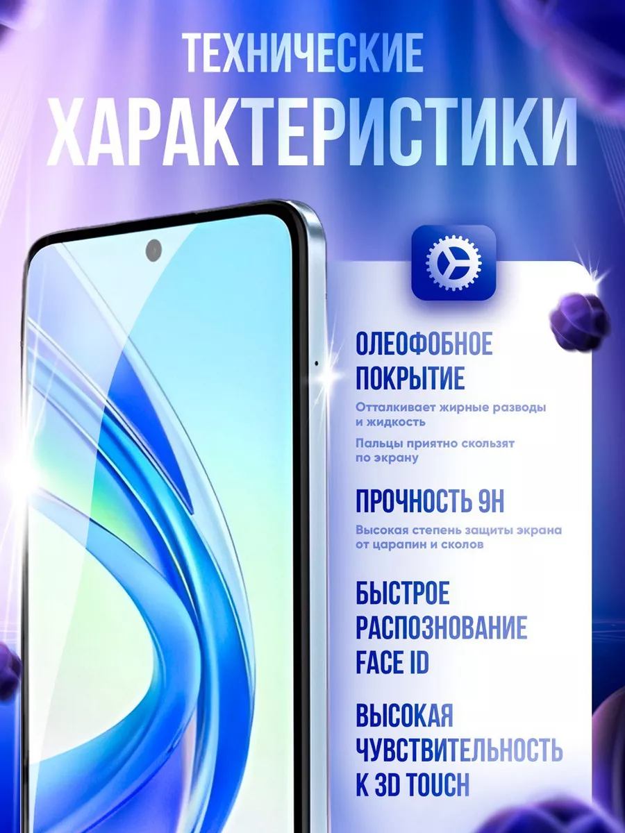 DZ Защитное стекло на Realme C21 C30 C30s C31 C33 C35 C21y