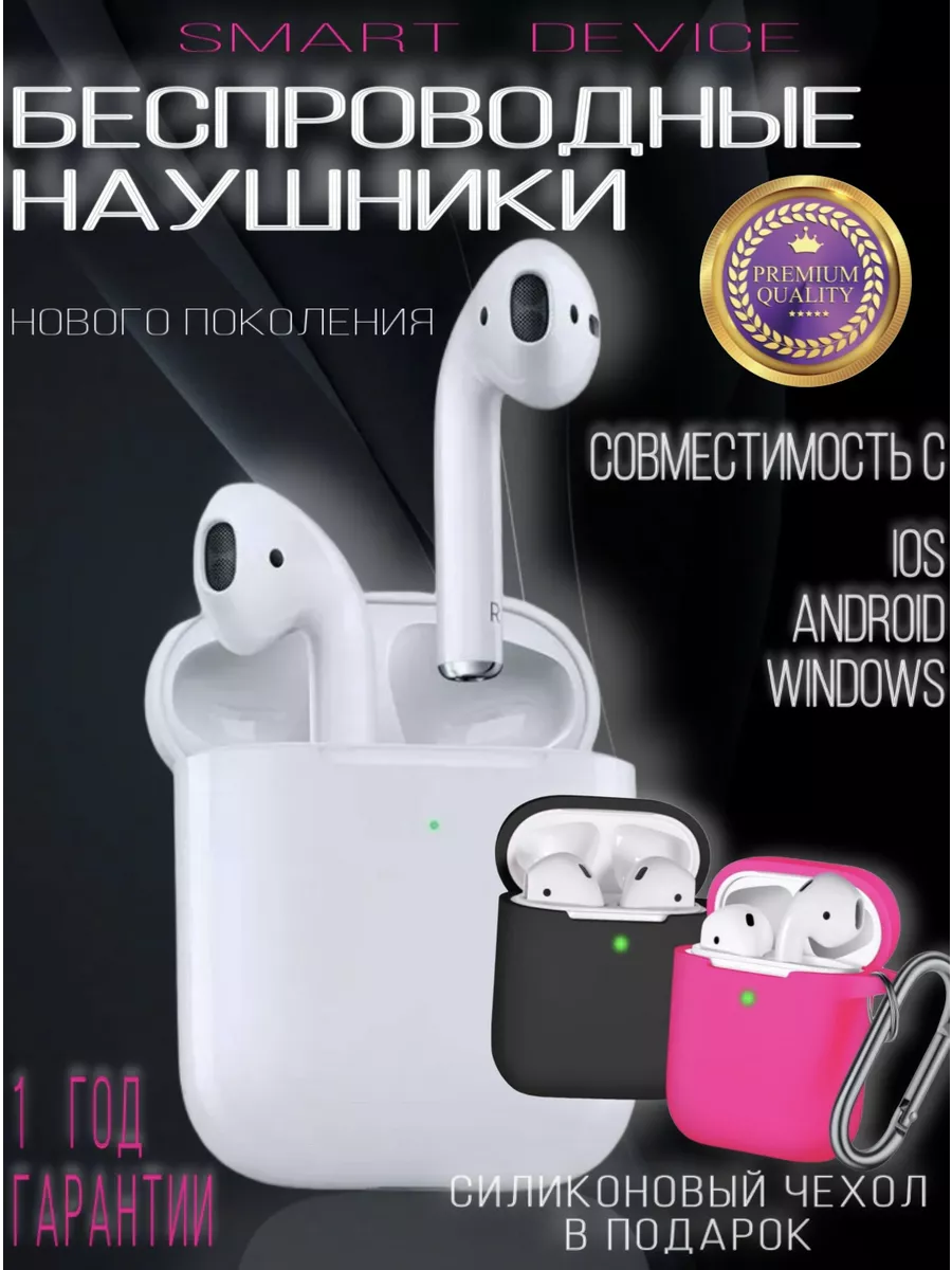 Xiaomi 🎧🔝Наушники беспроводные для смартфона