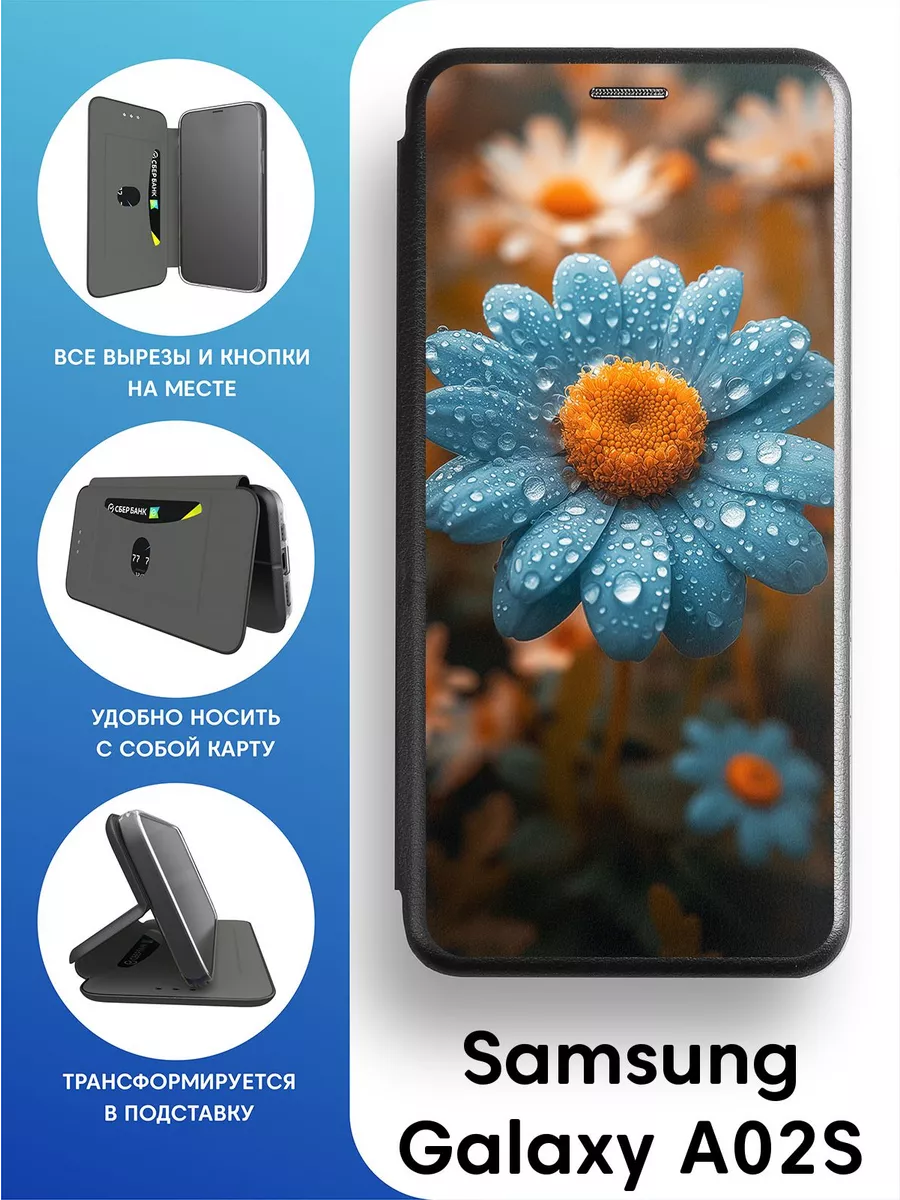 2case Чехол книга Samsung Galaxy A02S