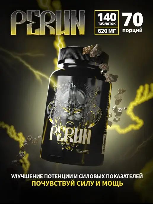 King Protein Бустер тестостерона, тестостерон, либидо