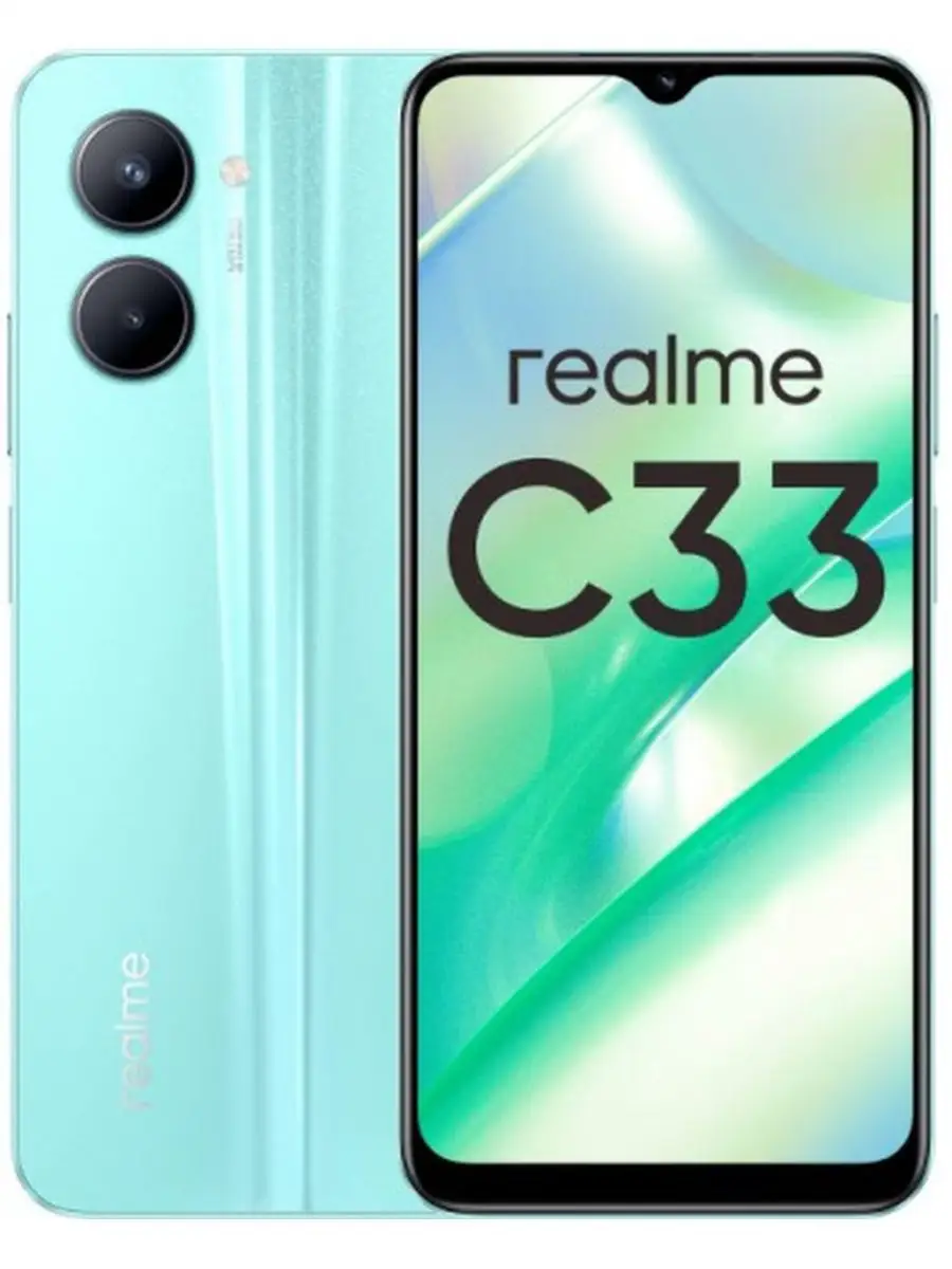 Realme С33 4/64Gb