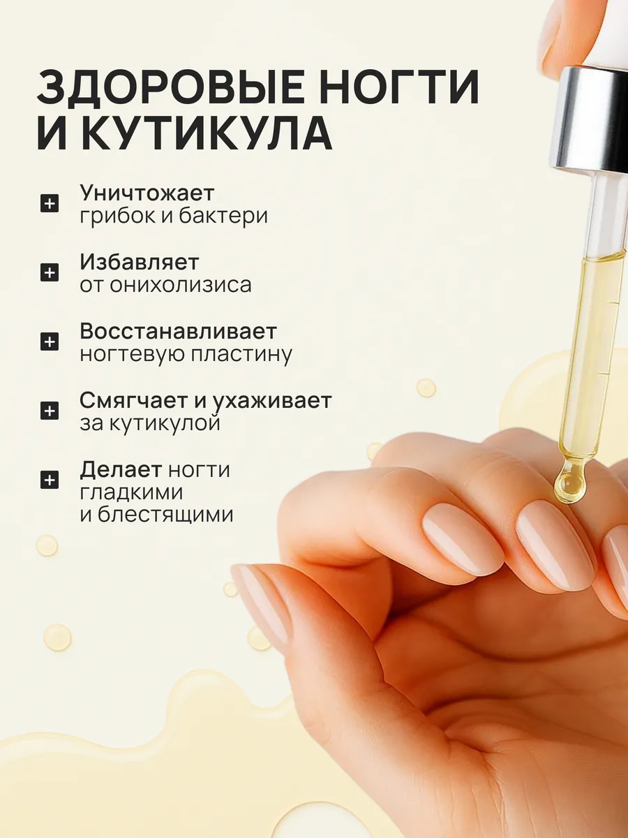 Масло монарды экстракт CO2 OIL'I купить по цене 206 ₽ в интернет ...