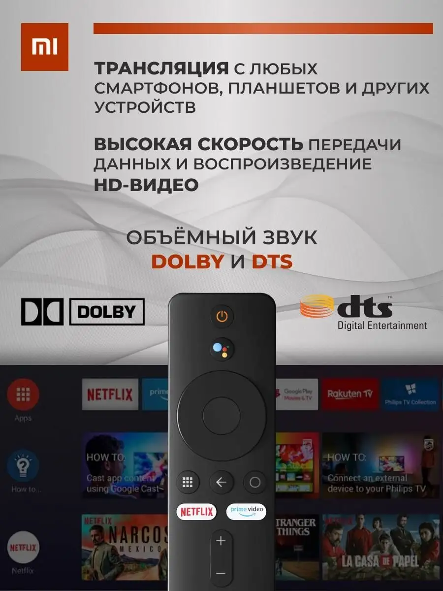 Почему зависает цифровое телевидение