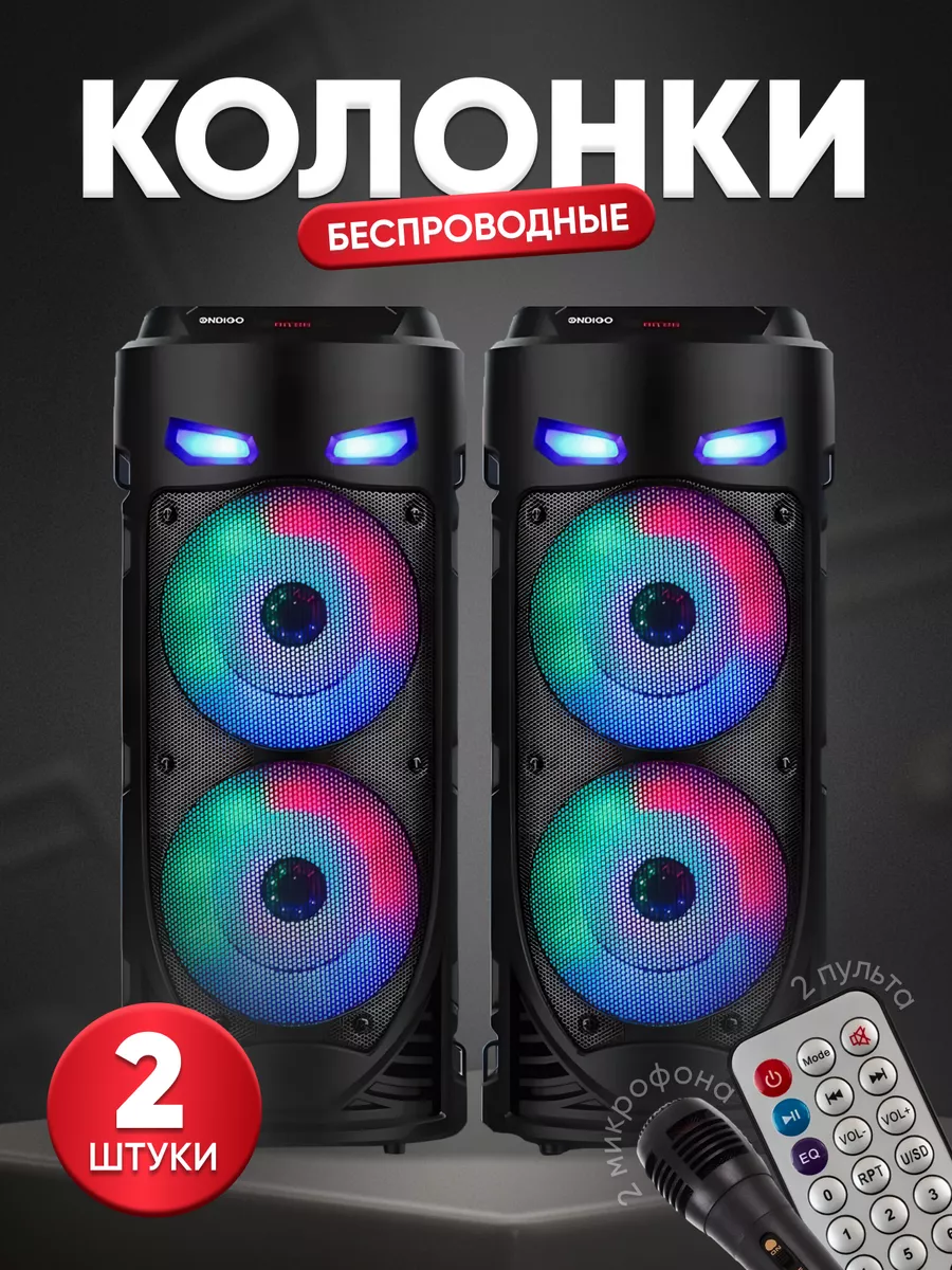 Комплект из двух колонок музыкальных Портативная музыкальная колонка  BTSPEAKER купить по цене 4 029 ₽ в интернет-магазине Wildberries | 107074956