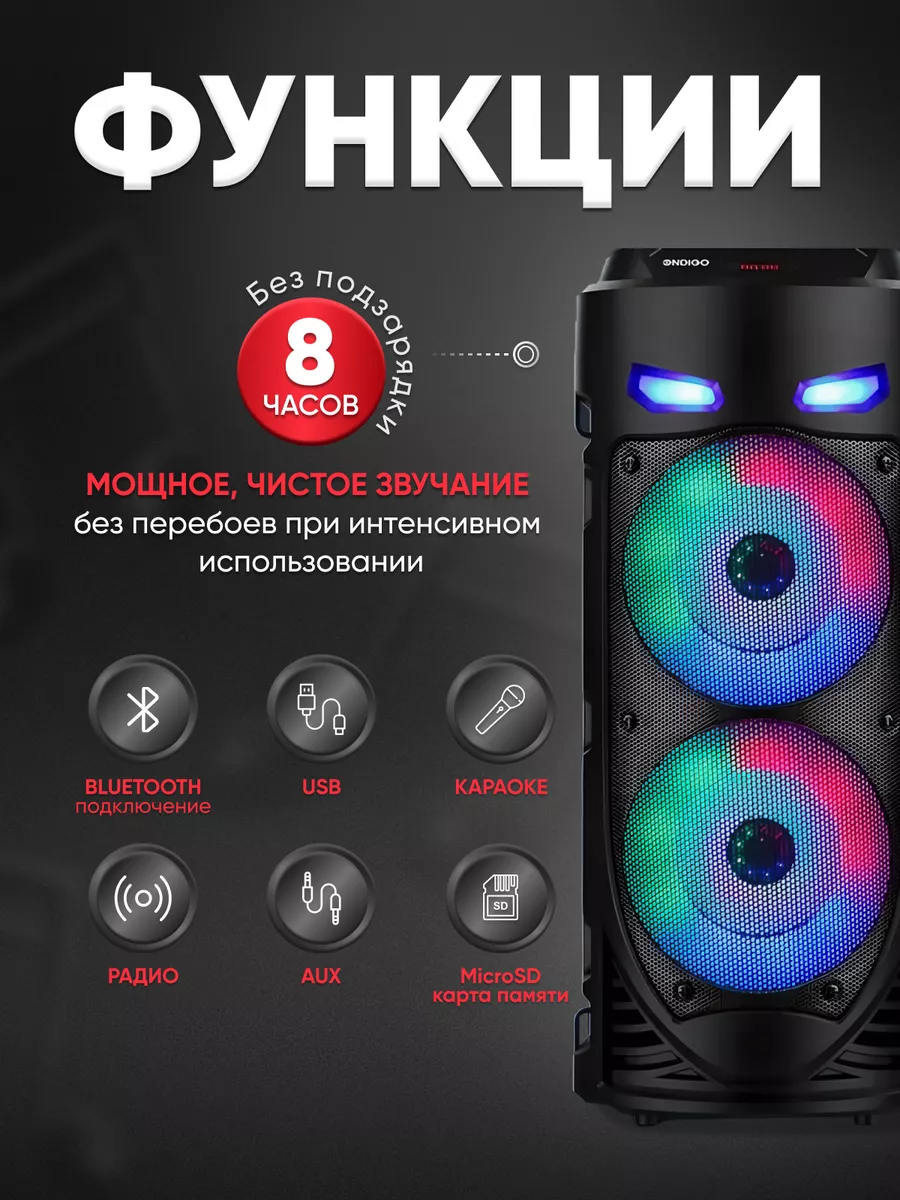 Комплект из двух колонок музыкальных Портативная музыкальная колонка  BTSPEAKER купить по цене 4 029 ₽ в интернет-магазине Wildberries | 107074956