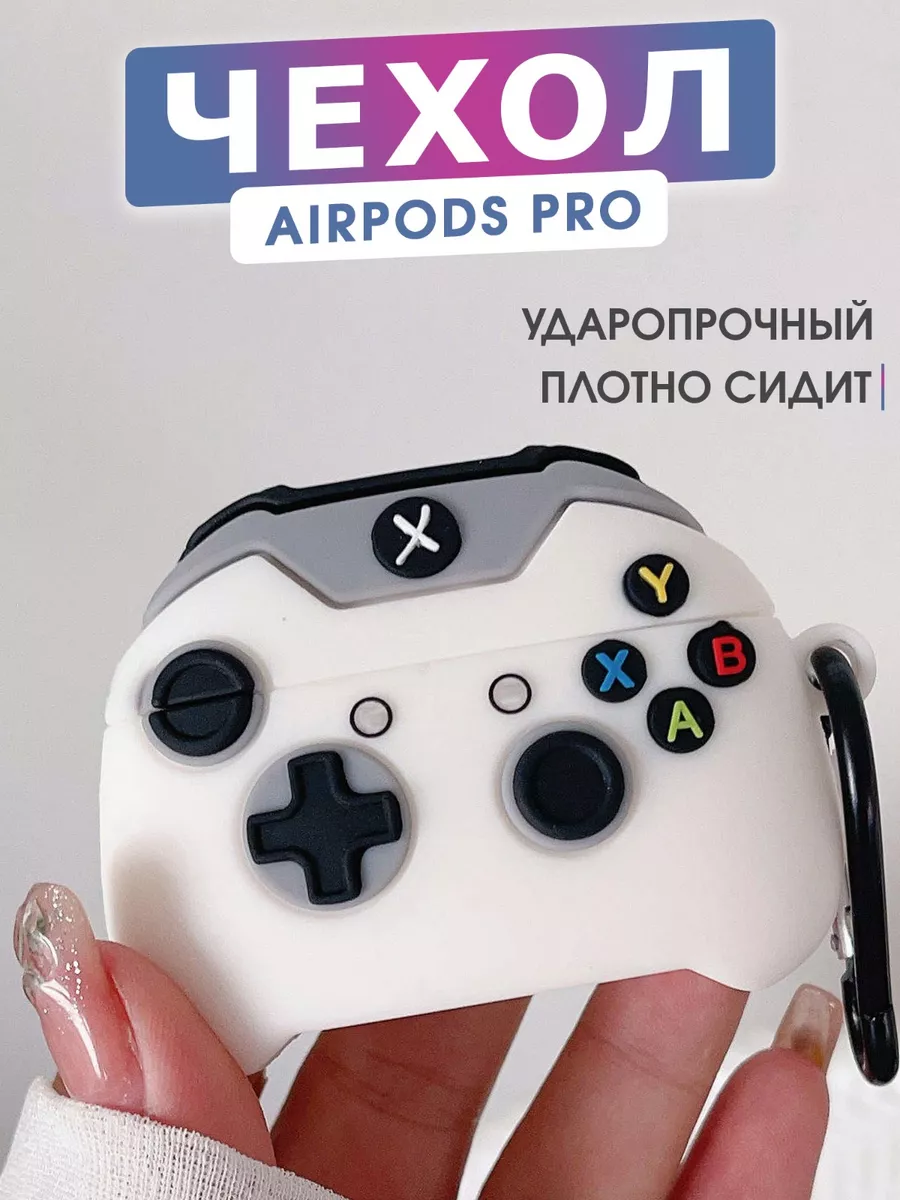 Силиконовый чехол на airpods pro кейс для наушников аирподс SOLTY KIDS  купить по цене 325 ₽ в интернет-магазине Wildberries | 107084994