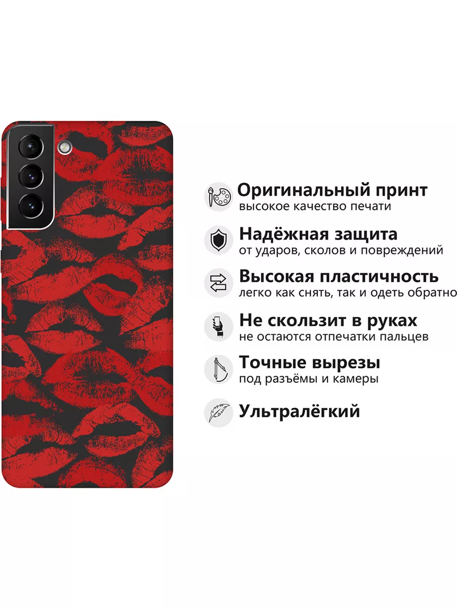 GOSSO CASES Чехол на Samsung Galaxy S21 Plus