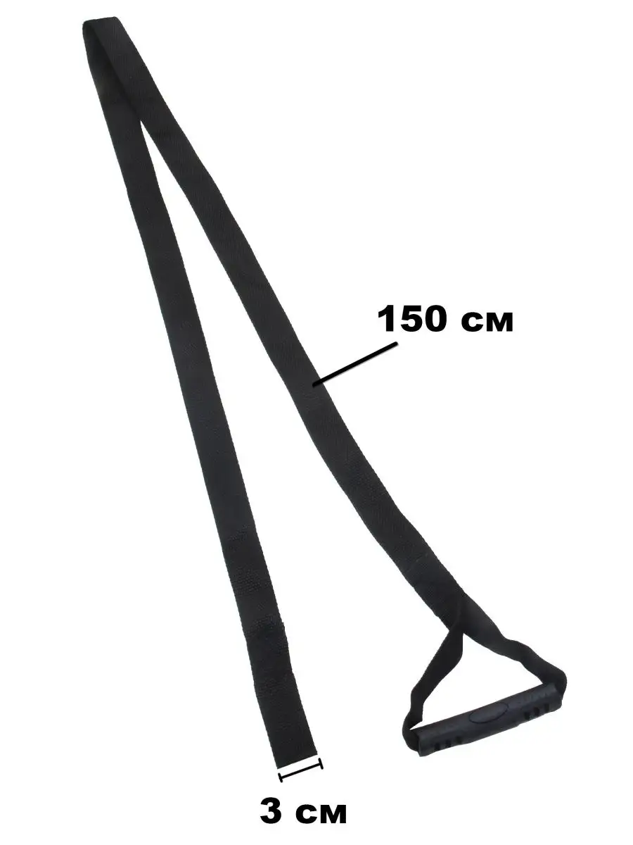Трос для буксировки (110 см)