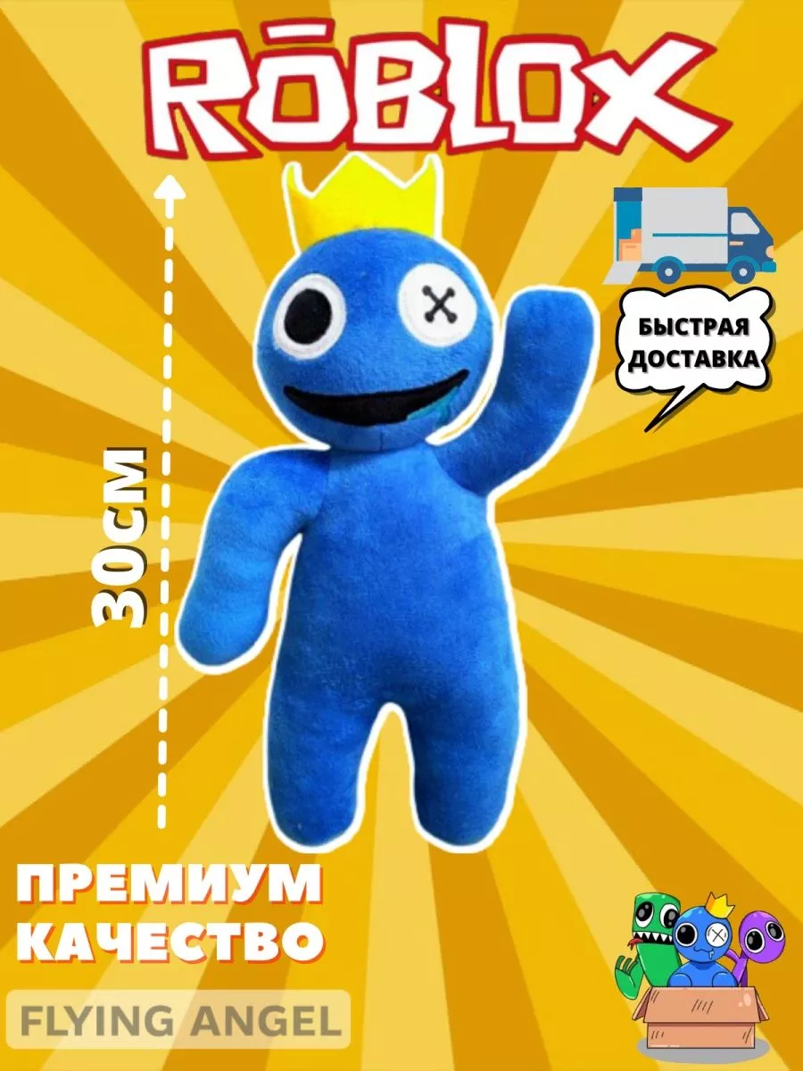 Roblox Радужные друзья роблокс Игрушка мягкая зеленый