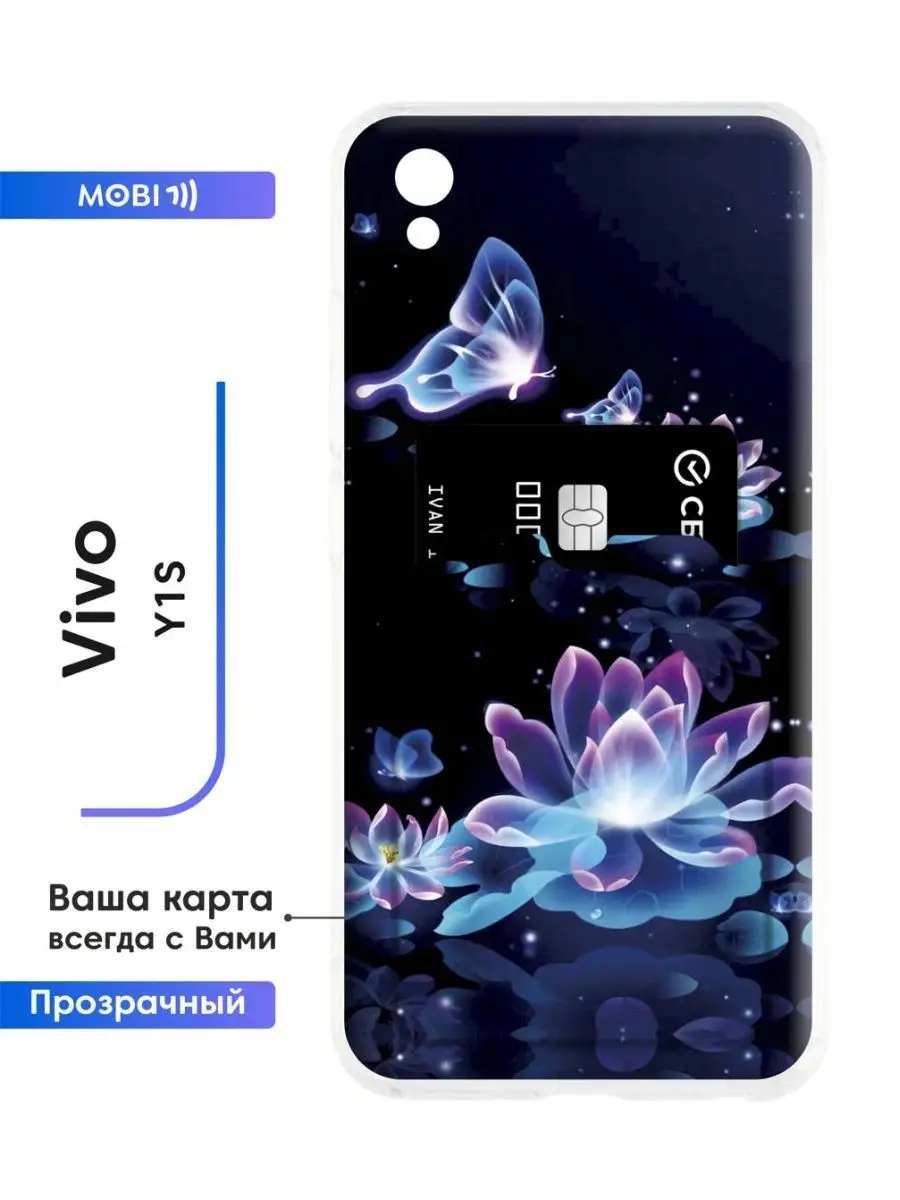 Mobi711 Чехол с картхолдером на Vivo Y1s Vivo Y91c