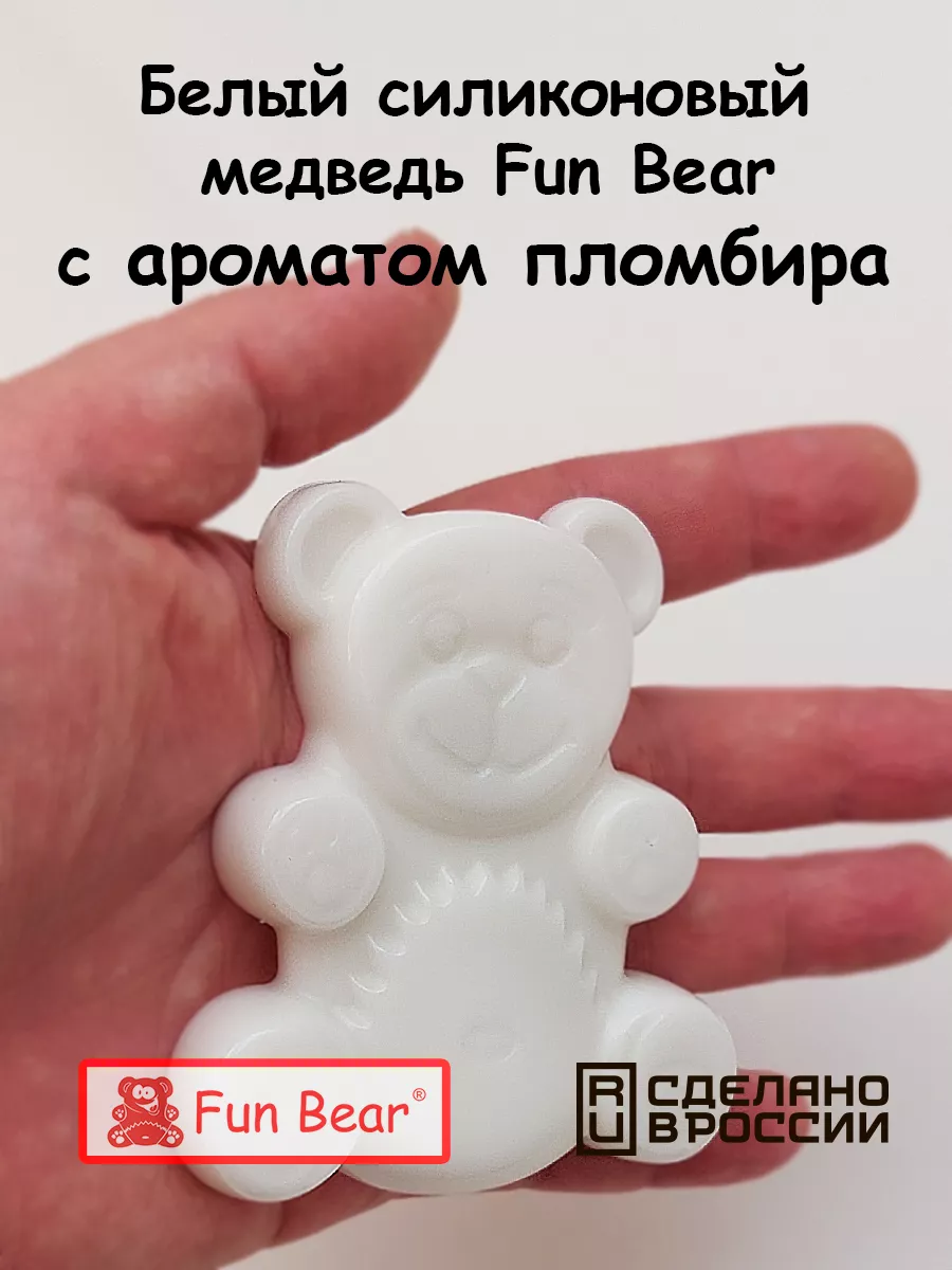 Fun Bear Игрушка Желейный Медведь Валера 8 см Fun Bear антистресс