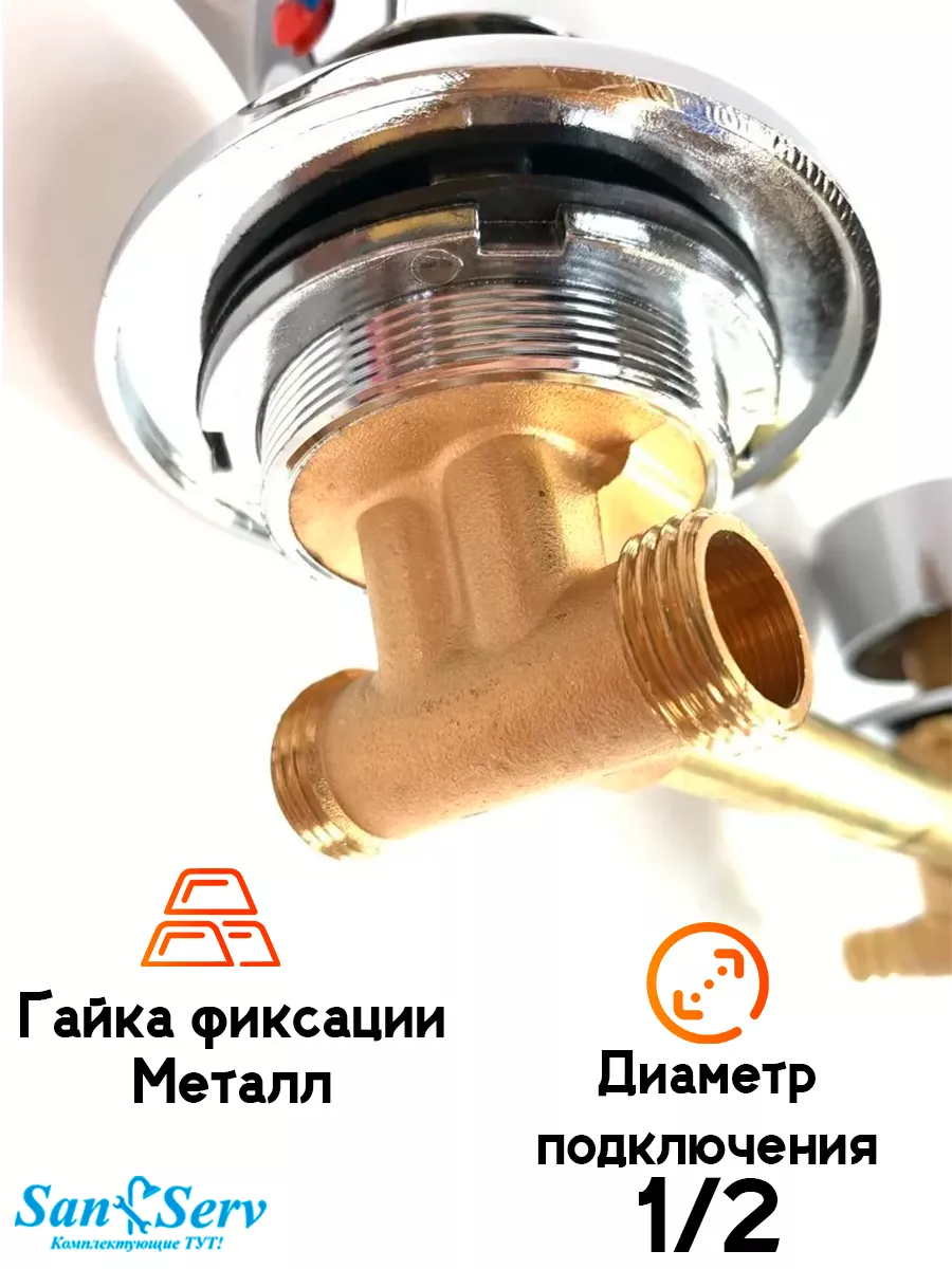 Смеситель Для Душевой Кабины Купить В Спб