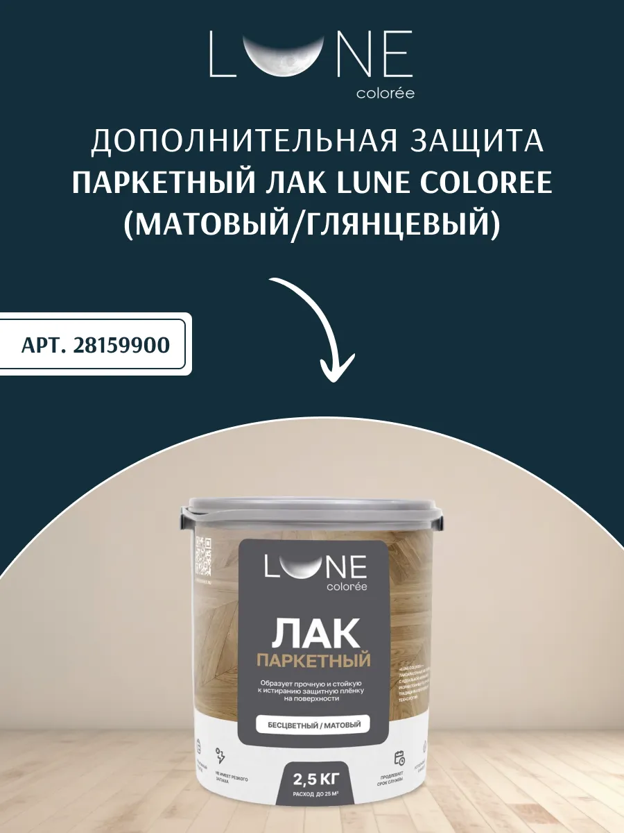 Краска мебель и дерево bw 0 75л dulux