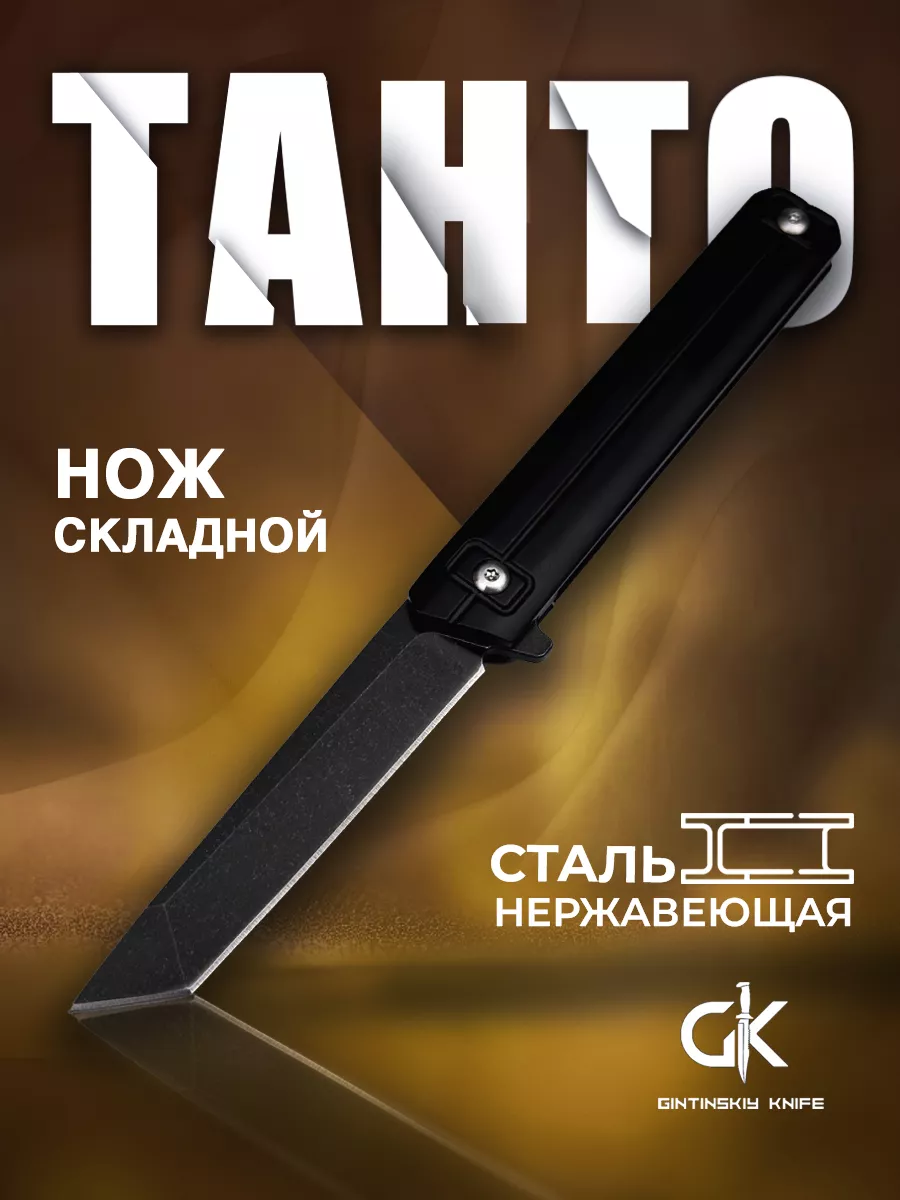 Нож N.C.Custom Bro G10 Black-Red Satin – N.C.Custom