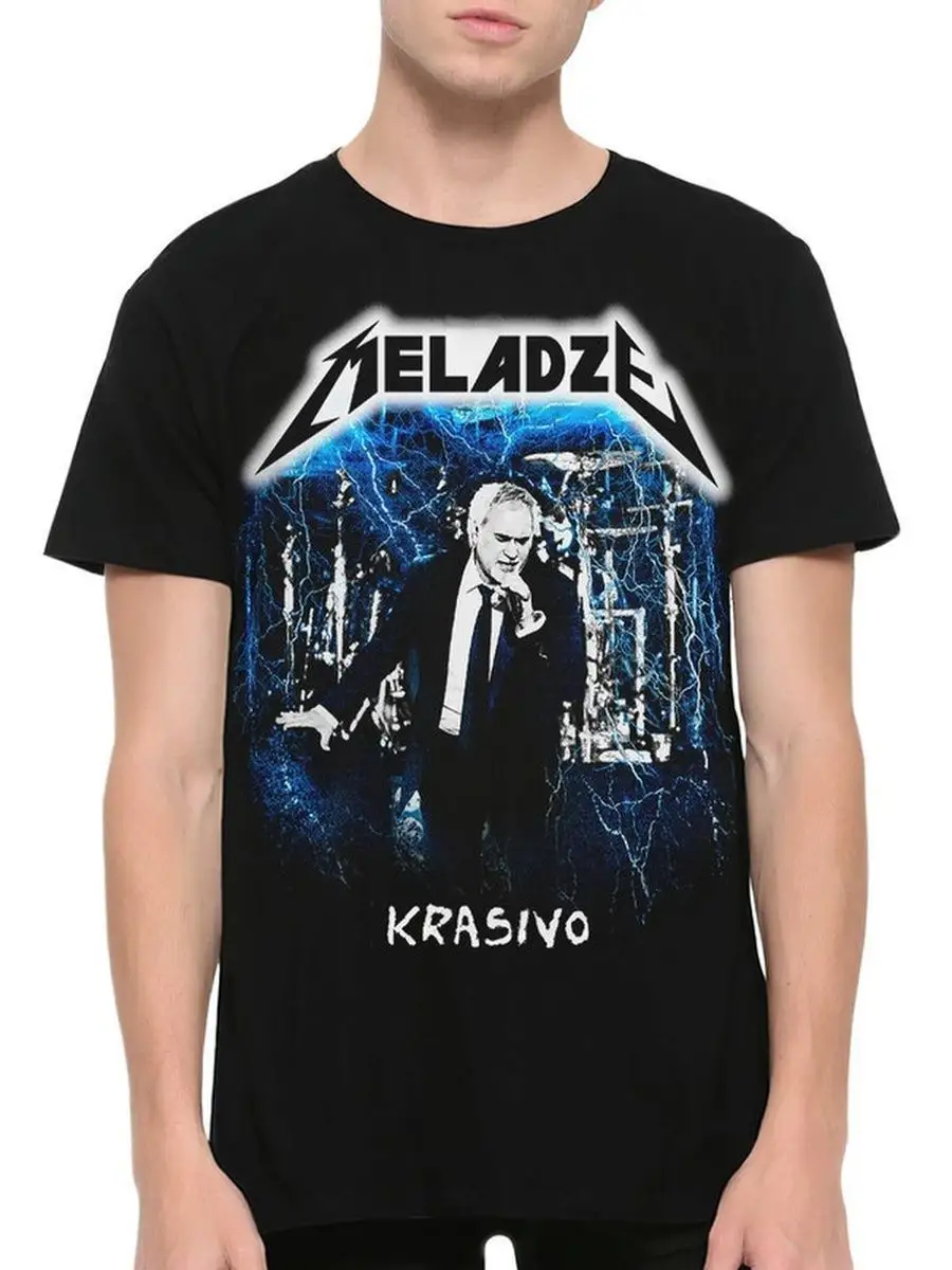 Рок Футболка Meladze - Metallica Меладзе - Металлика Dream Shirts купить по  цене 1 760 ₽ в интернет-магазине Wildberries | 108564045