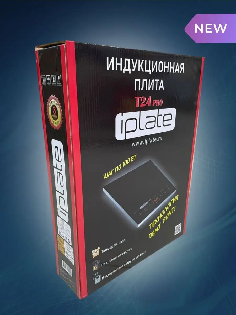 Купить Плиту Iplate Yz T24 Pro