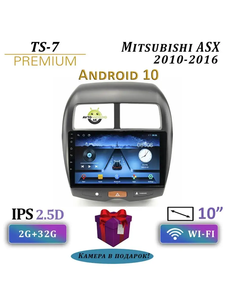 Магнитола TS7 Mitsubishi ASX 2+32Gb AvtoAndroid46 купить по цене 11 852 ₽ в  интернет-магазине Wildberries | 109012633