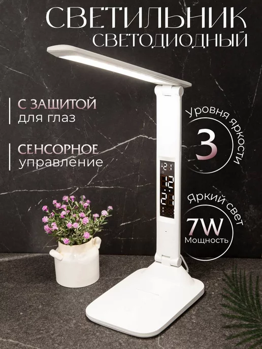 Wildberries — интернет-магазин модной одежды, обуви и аксессуаров
