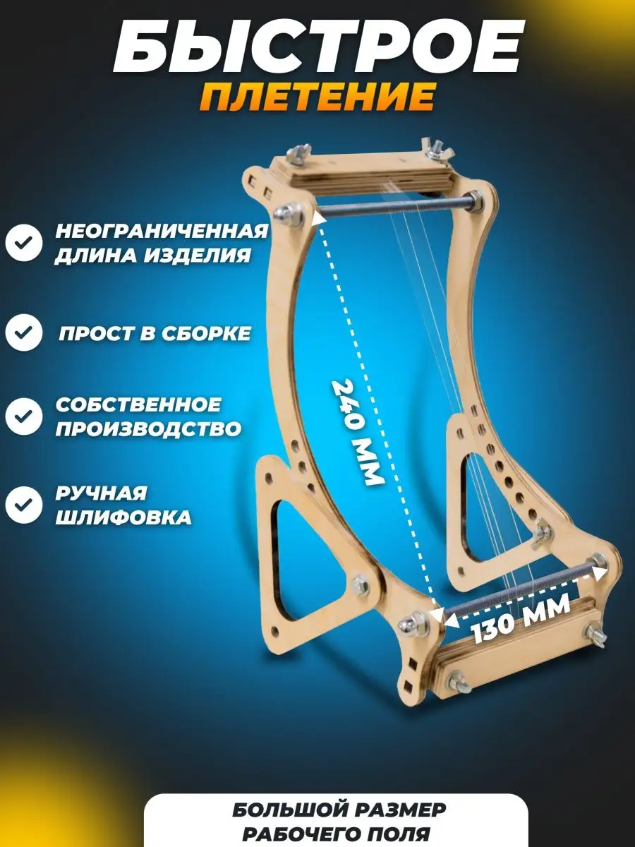 Плетение на круглоткацком станке