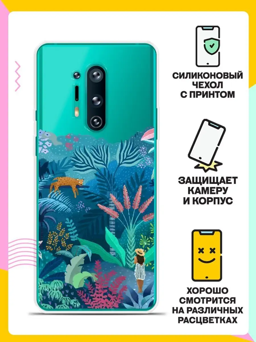 Чехол на 8 Pro с принтом OnePlus купить по цене 217 ₽ в интернет-магазине  Wildberries | 109498606