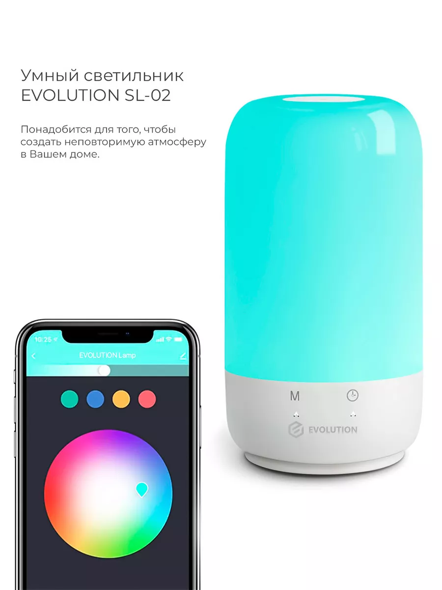 Ночник-светильник настольный прикроватный Алиса RGB EVOLUTION купить по  цене 2 175 ₽ в интернет-магазине Wildberries | 109507722