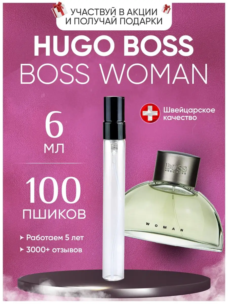 Hugo boss woman clearance parfum