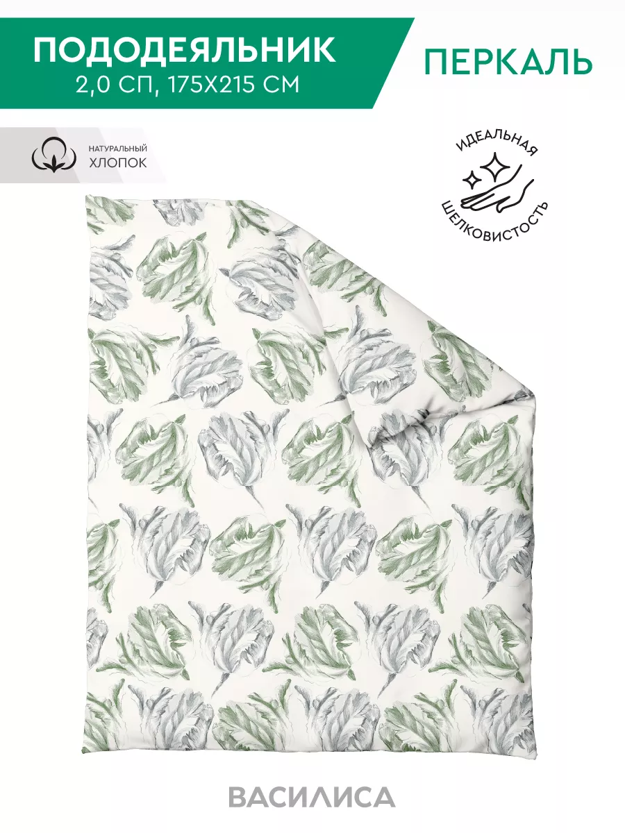 Постельное белье коралловый риф. Пододеяльник 175. Пододеяльник 175. Набор полотенец махровых афродита. Страйп сатин розовый.