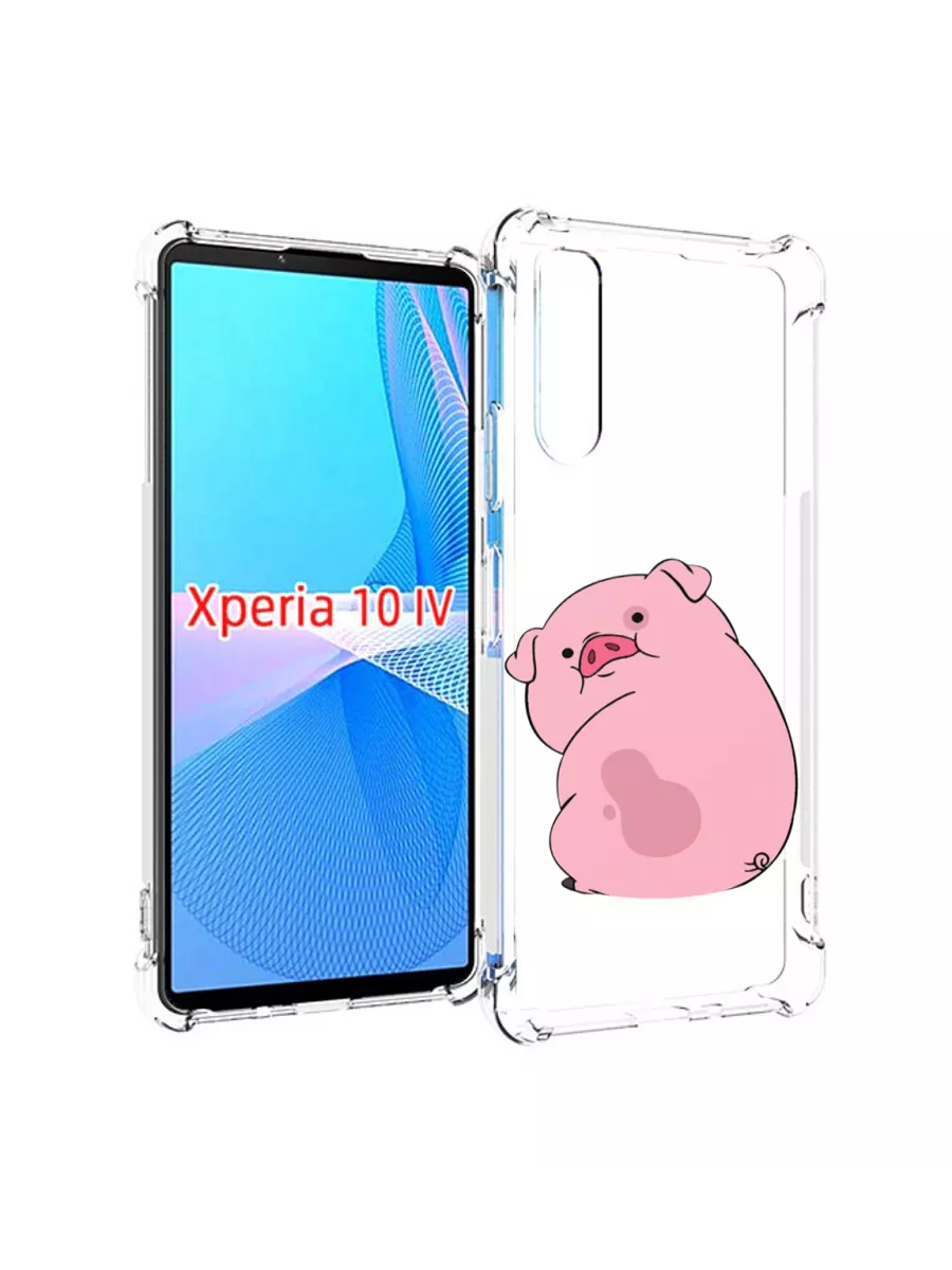 Чехол милый-поросенок детский Sony Xperia 10 IV (10-4) MyPads купить по  цене 471 ₽ в интернет-магазине Wildberries | 109718673