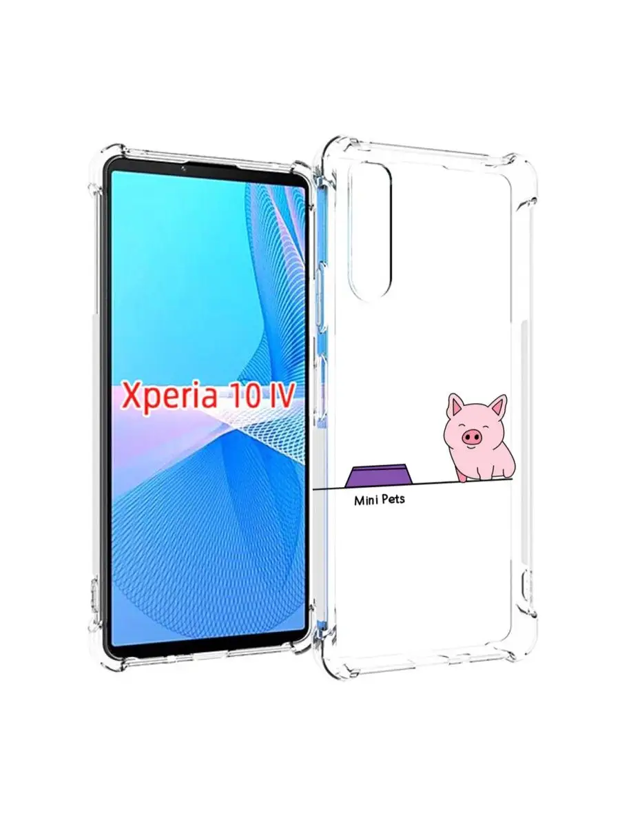 Чехол мини-питомец-2 Sony Xperia 10 I MyPads купить по цене 294 ₽ в  интернет-магазине Wildberries | 109718683