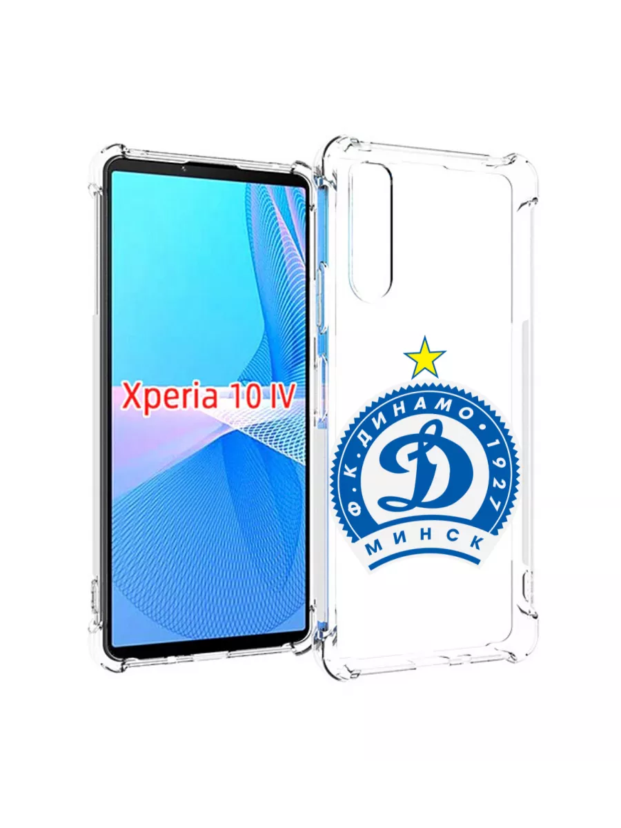 MyPads Чехол фк динамо минск мужской Sony Xperia 10 IV (10-4)