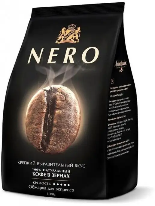 Кофе Nero Зерновой 1000г Цена Отзывы