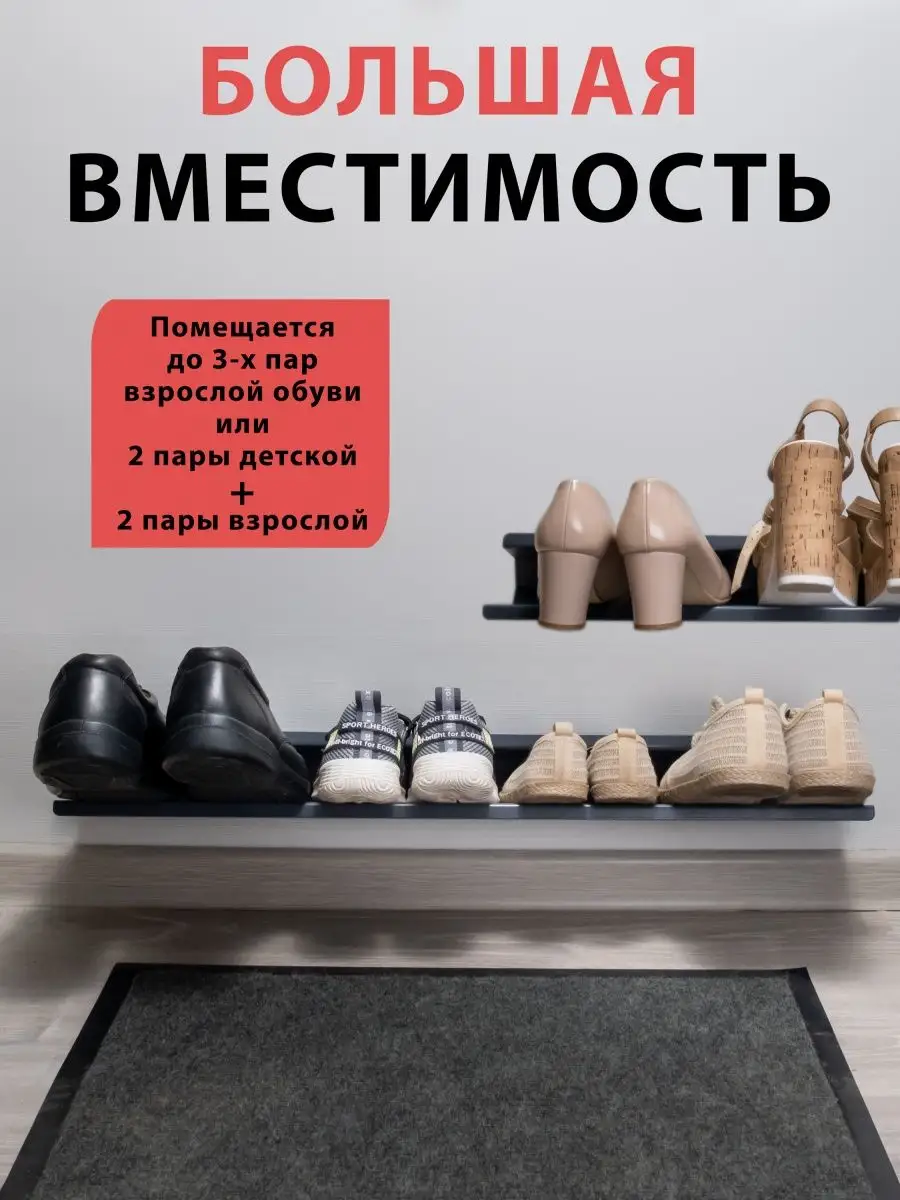 Обувница в прихожую недорого от производителя «Мебель СБК» в Москве и Владимире