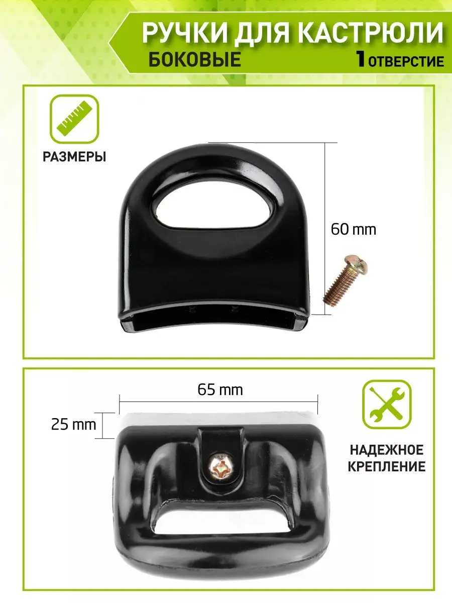 Купить Съемные Ручки Для Кастрюли