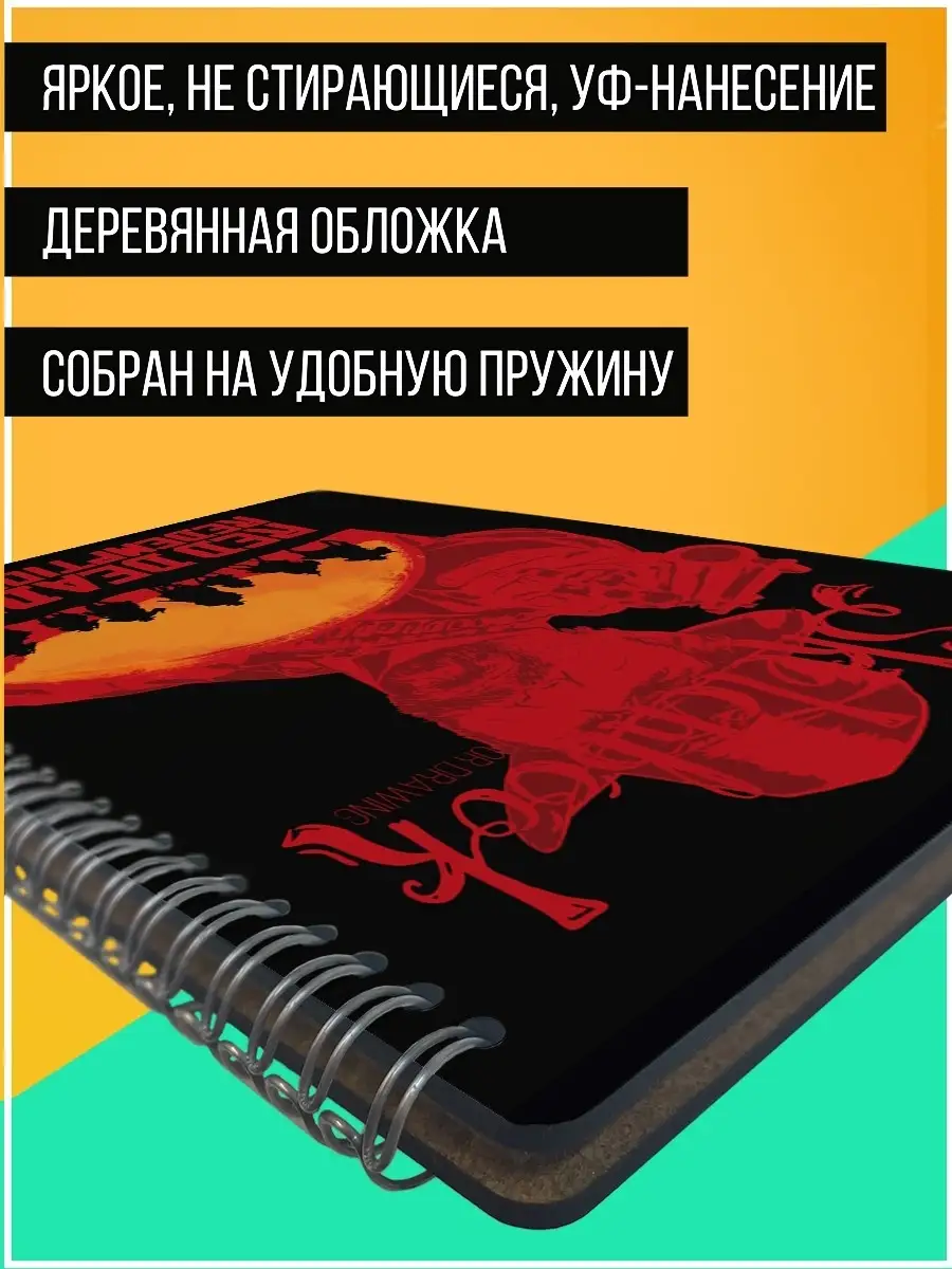 Игры red dead redemption rdr рэд д Герои купить по цене 791 ₽ в  интернет-магазине Wildberries | 110116346