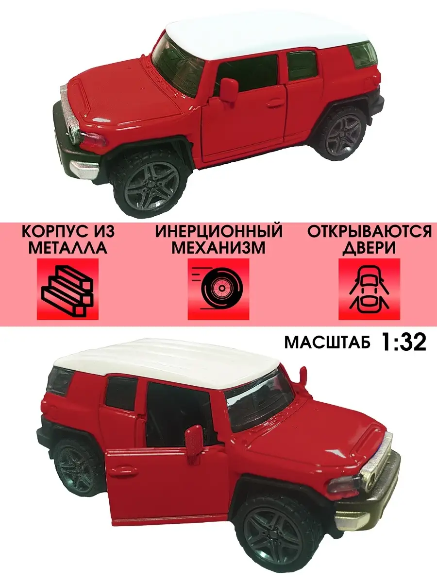 ТЕХНО Машина Toyota FJ Cruiser