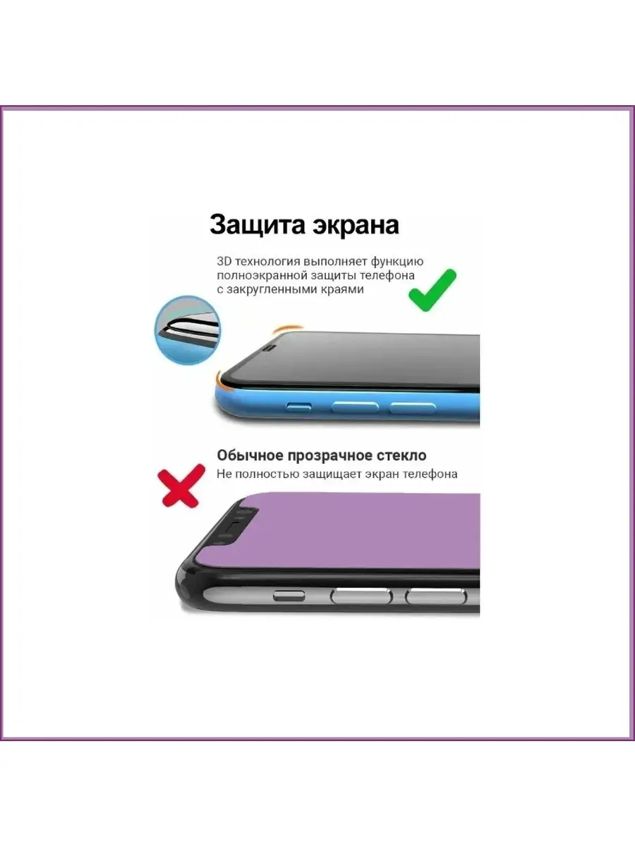 From Shalom Защитное стекло для Samsung A12 02 02S 2 штуки