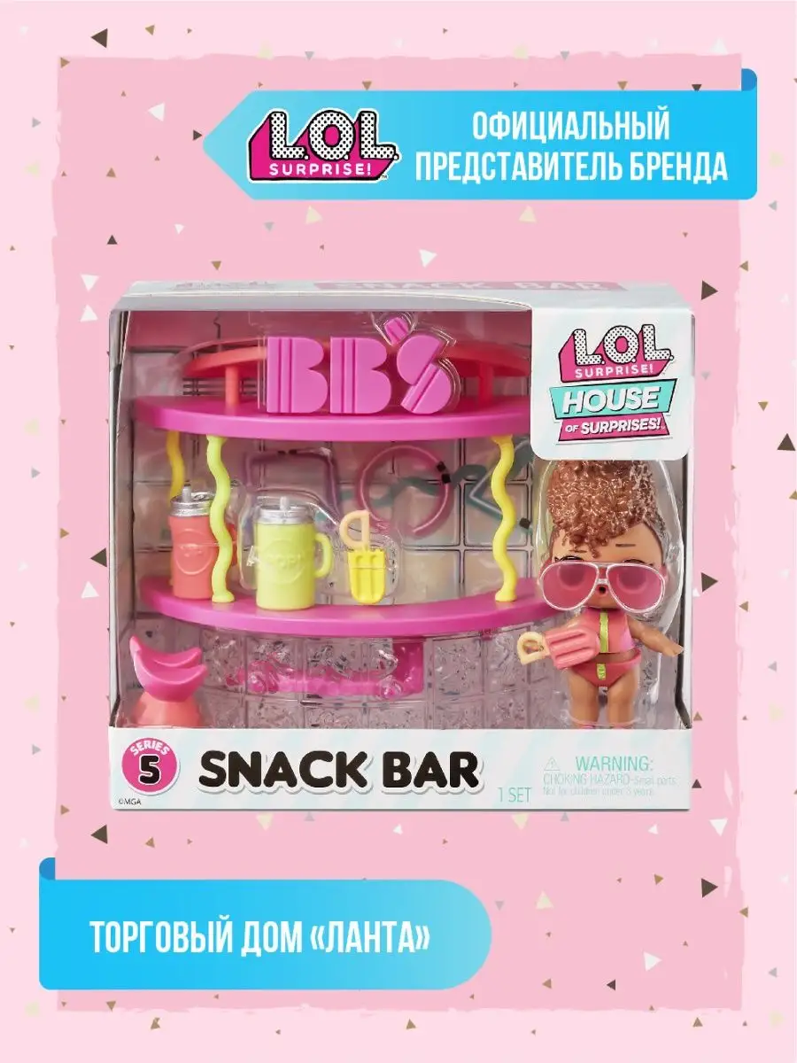 Кукла LOL Surprise Furniture Playset Smoothie Bar Мебель ЛОЛ L.O.L.  Surprise! купить по цене 1 135 ₽ в интернет-магазине Wildberries | 110213121