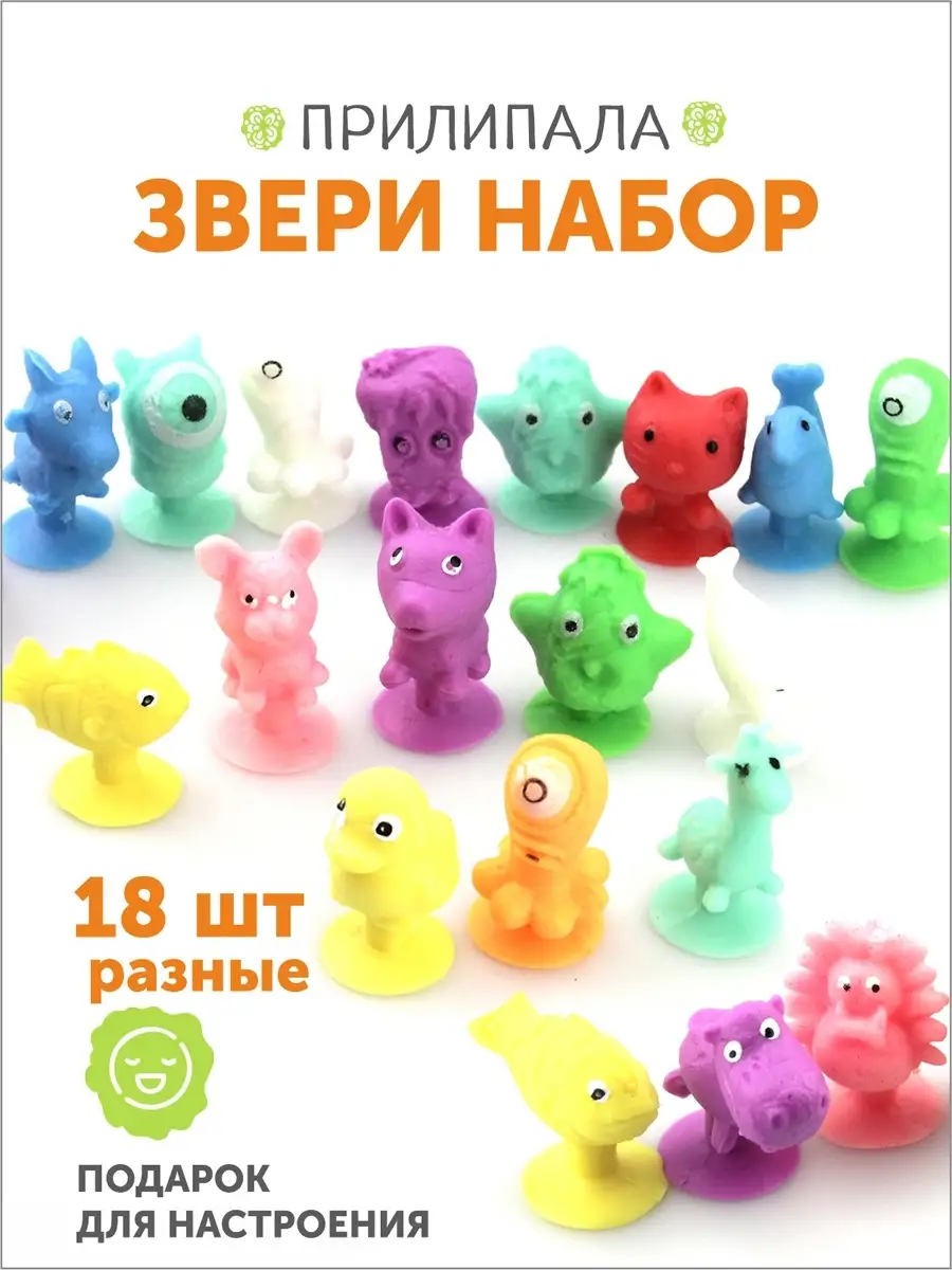 AYVA TOYS Фигурки Прилипалы для детей