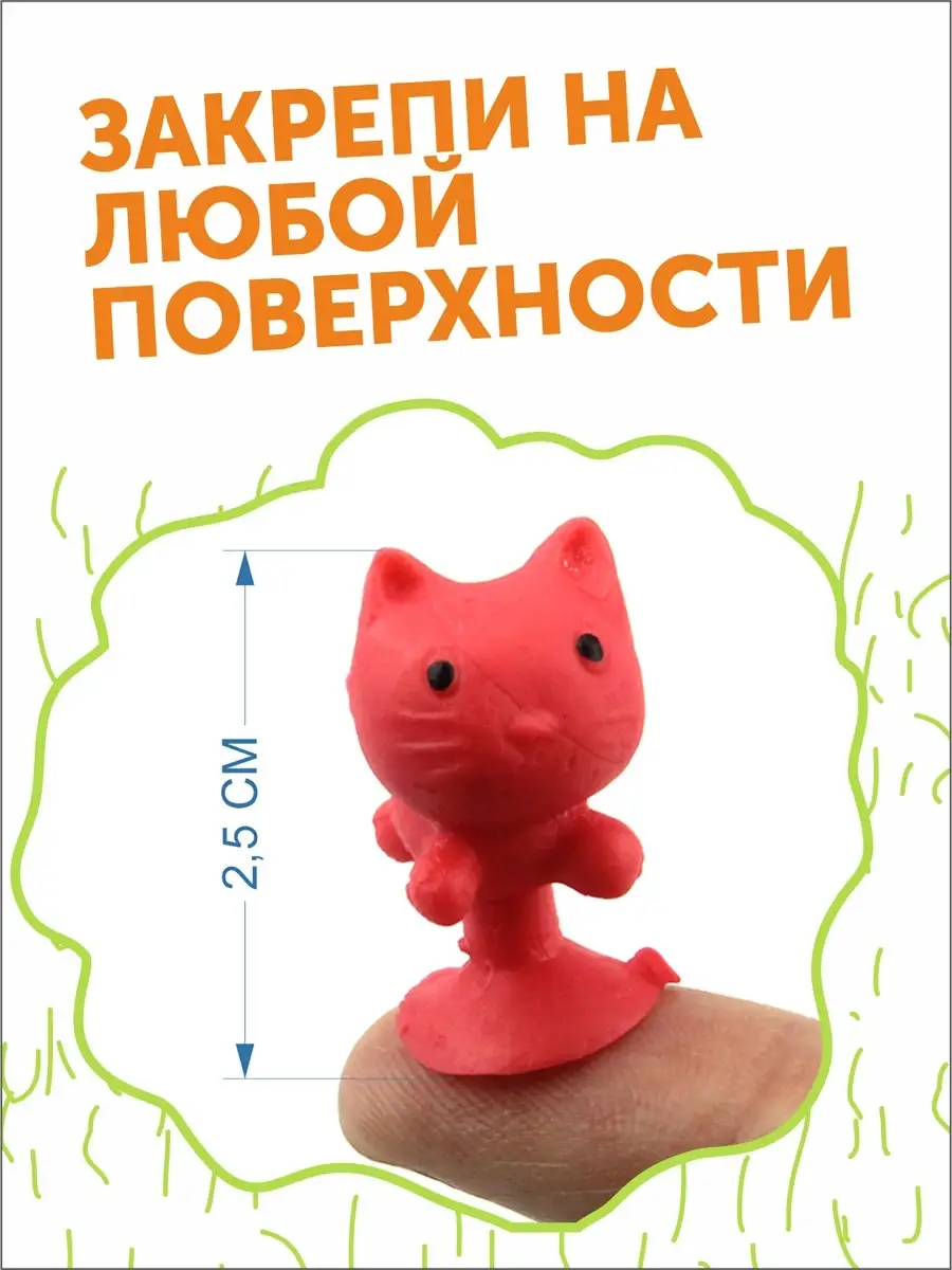 AYVA TOYS Фигурки Прилипалы для детей