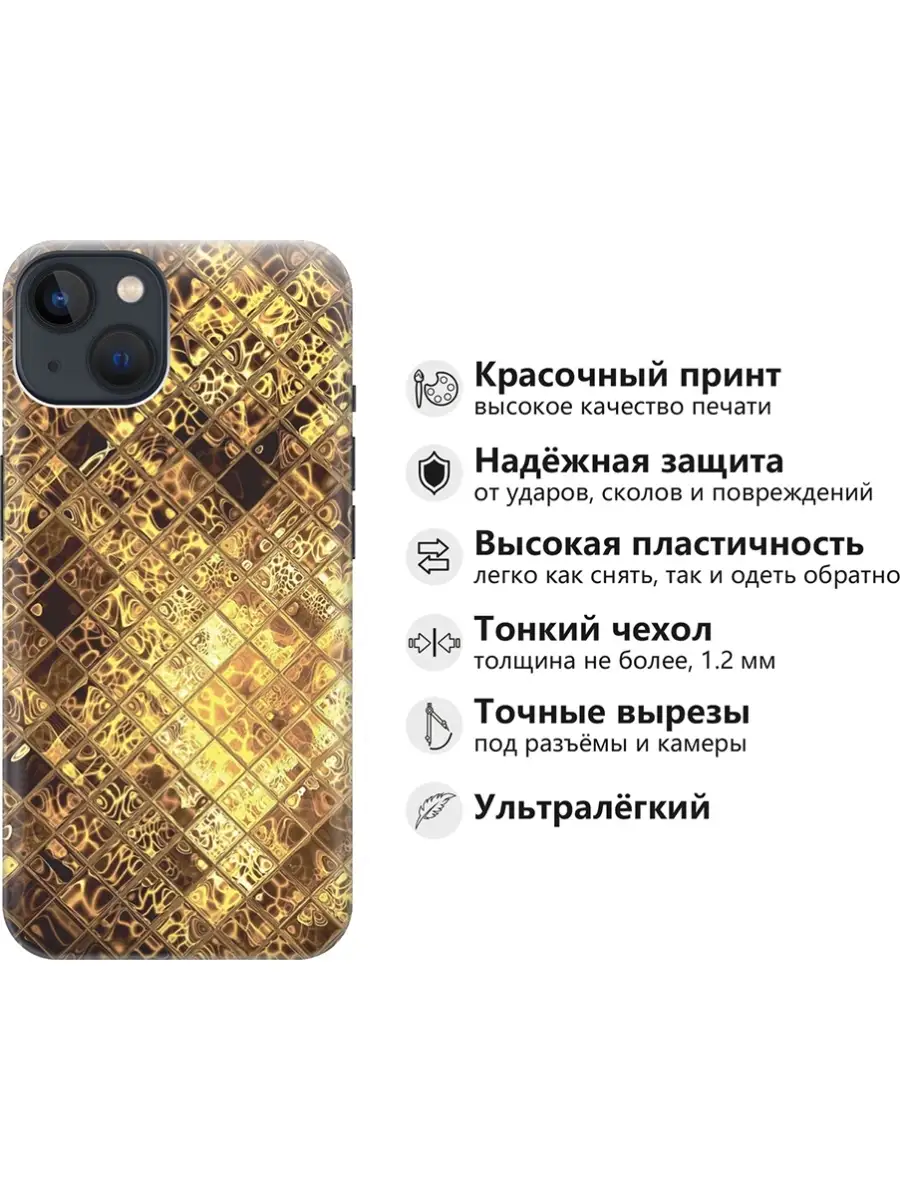 RE:PA Чехол на Apple iPhone 13 Mini