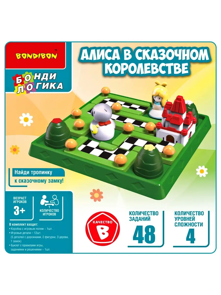 BONDIBON Настольная игра головоломка Алиса в сказочном королевстве