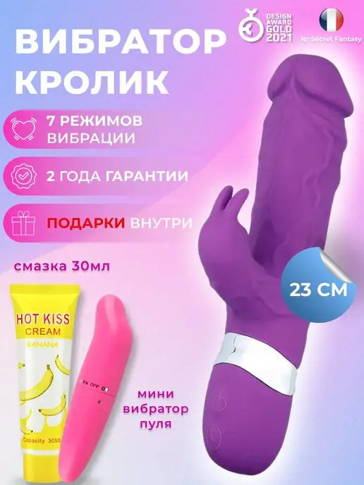 Зайчики вибраторы со стимуляцией клитора - yarpotolok.ru лучший Sex Shop в Эстонии‎