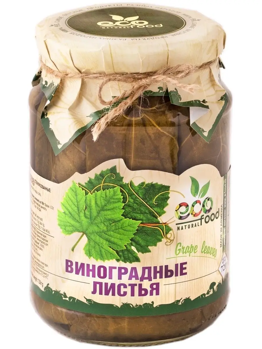 Виноградные листья 720г Ecofood купить по цене 294 ₽ в интернет-магазине  Wildberries | 110333793