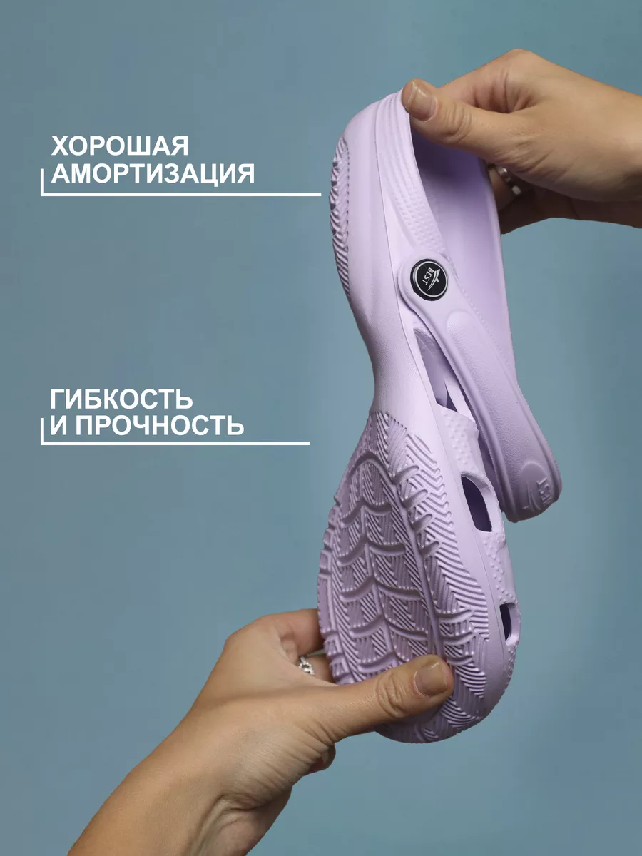 Сабо шлепки тапки медицинские резиновые Best Shoes купить по цене 839 ₽ в  интернет-магазине Wildberries | 110349034