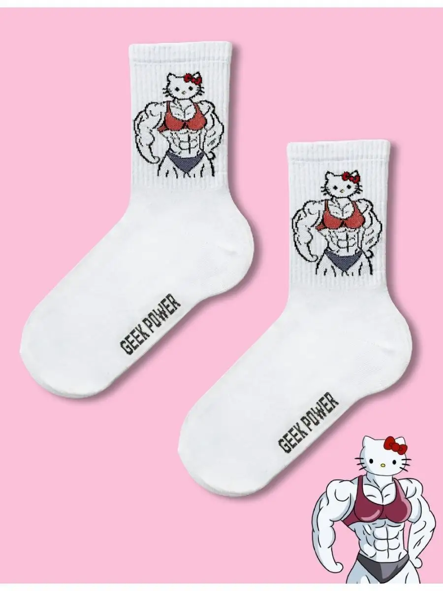 Носки с принтом Накаченная Hello Kitty Сила и Стиль в одном GEEK POWER  SOCKS купить по цене 300 ₽ в интернет-магазине Wildberries | 110392584