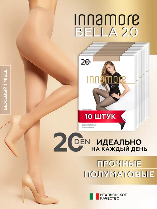 Innamore Колготки капроновые с шортиками Bella 20 ден, 10 штук