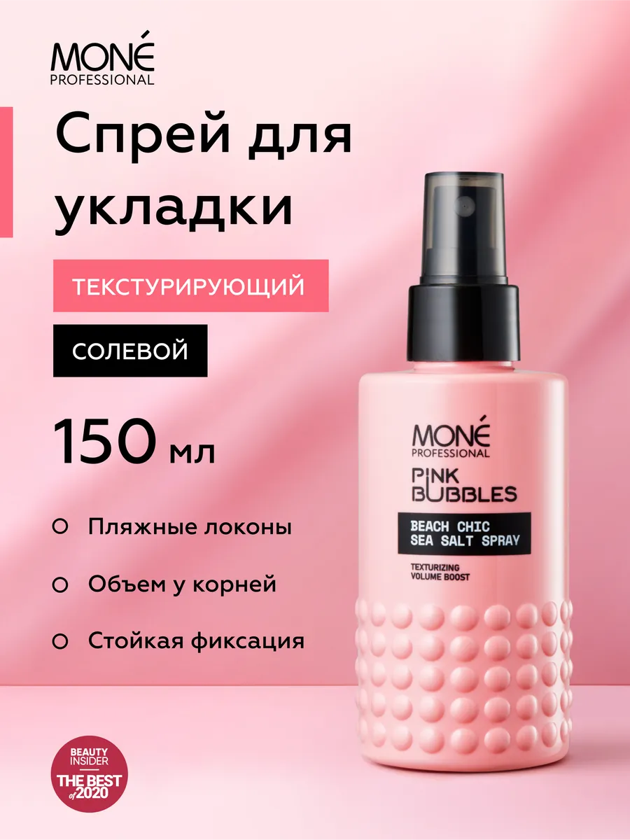 Спрей для волос mone professional