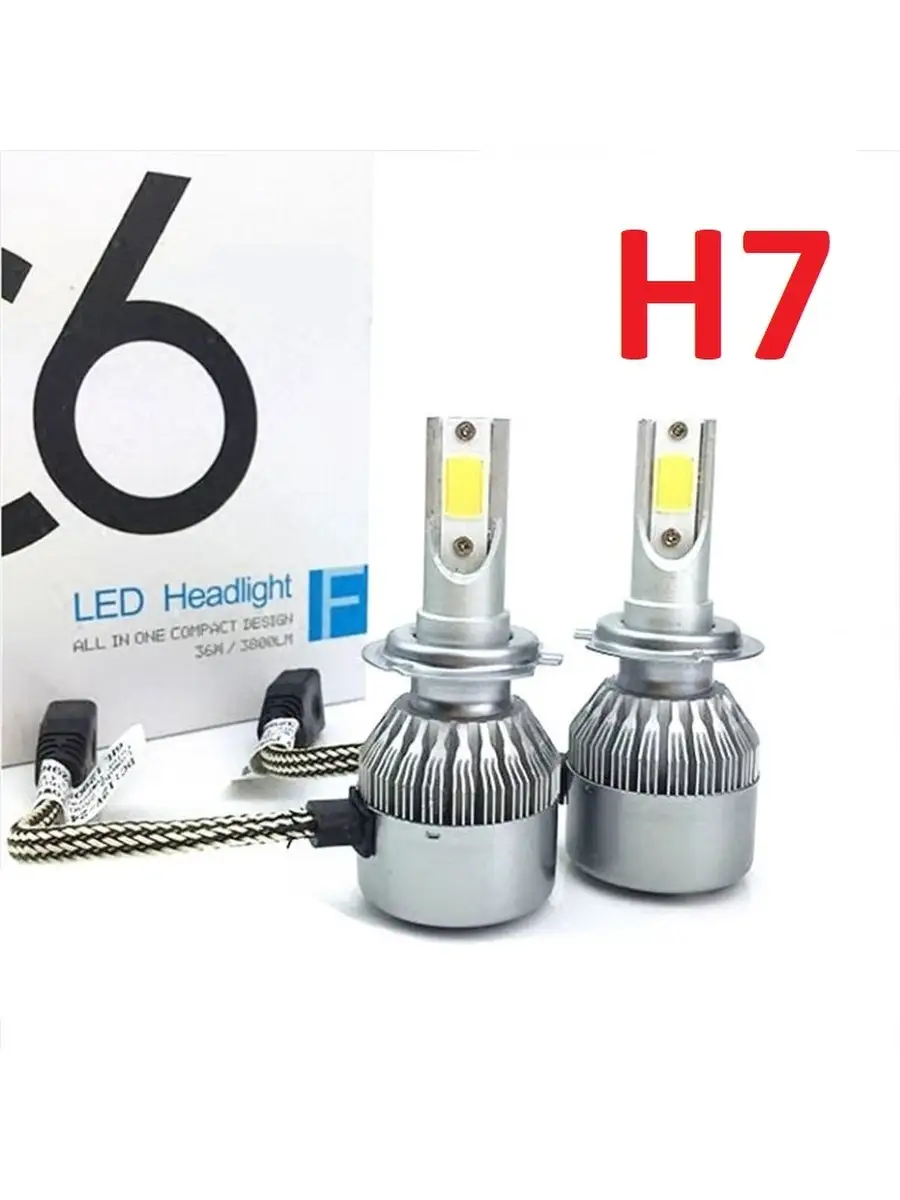 Автомобильные лампы в фары LED Headlight H7