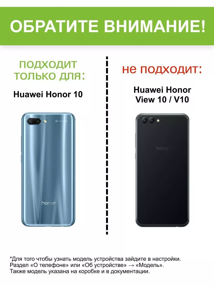 КейсБерри Чехол для Huawei Honor 10, серия Soft